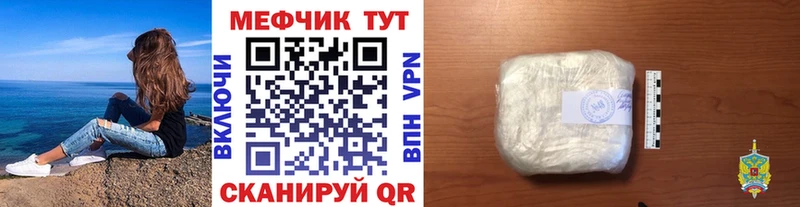 Купить закладку АМФЕТАМИН  КОКАИН  МЕФ  ГАШ  A-PVP  Бирюсинск