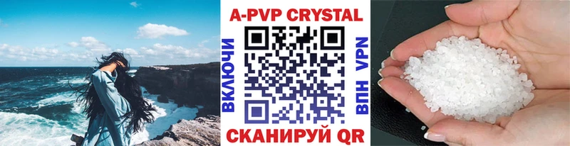 Альфа ПВП мука  Купить где  Бирюсинск 