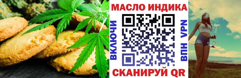 Cannafood конопля  Купить закладки  Бирюсинск 