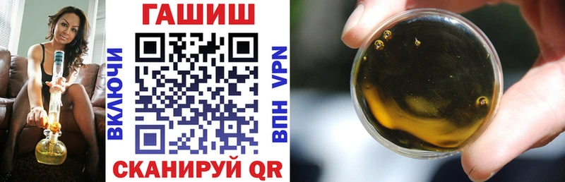 Купить  Бирюсинск  ГАШИШ ice o lator 