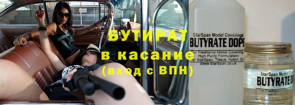 ПСИЛОЦИБИНОВЫЕ ГРИБЫ Киреевск