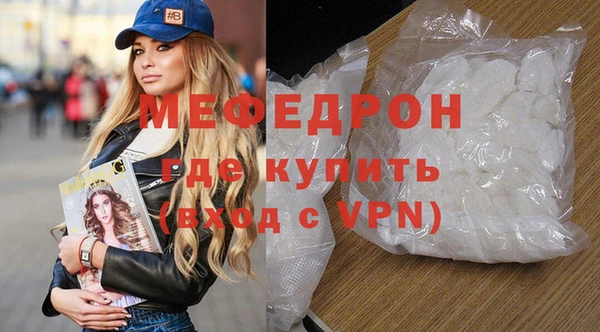кокаин Кинешма