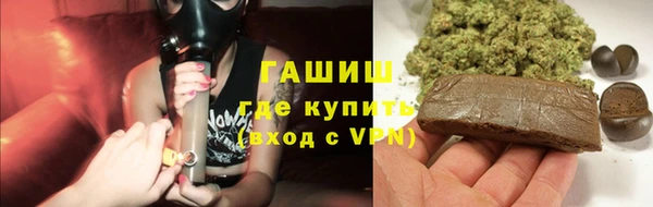 ПСИЛОЦИБИНОВЫЕ ГРИБЫ Киреевск