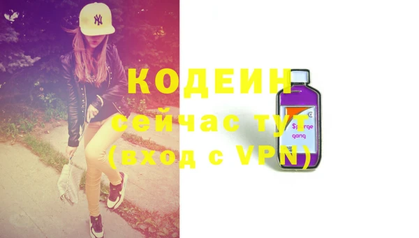 ПСИЛОЦИБИНОВЫЕ ГРИБЫ Киреевск