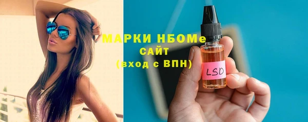кокаин Кинешма