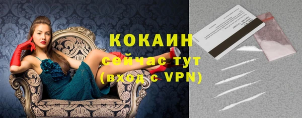 прущая мука Киренск