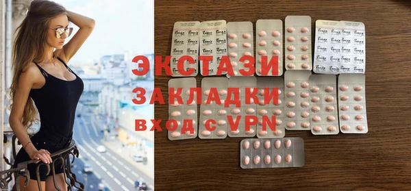 ПСИЛОЦИБИНОВЫЕ ГРИБЫ Киреевск