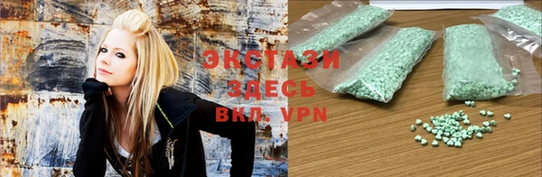 ПСИЛОЦИБИНОВЫЕ ГРИБЫ Киреевск