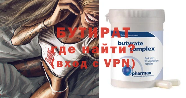 прущая мука Киренск