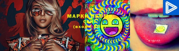 кокаин Кинешма