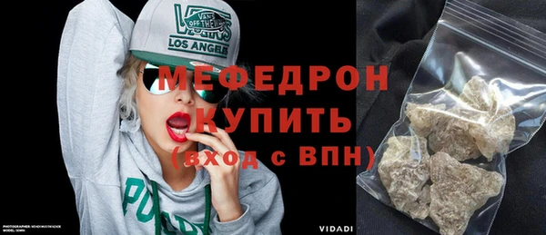 прущая мука Киренск