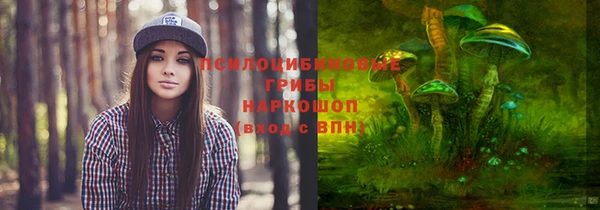 кокаин Кинешма