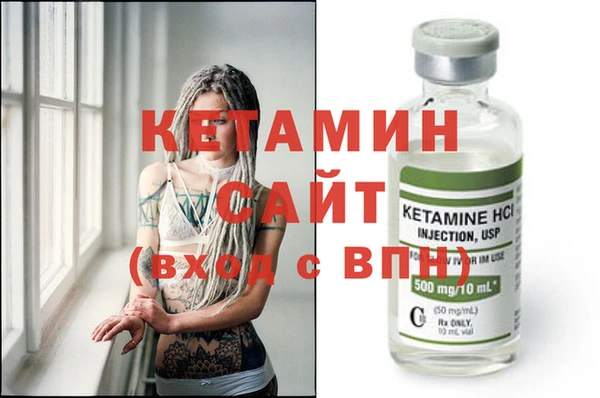 кокаин Кинешма