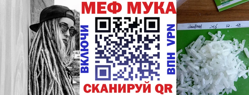 Купить  Бирюсинск  Мефедрон VHQ 
