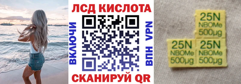 Купить  Бирюсинск  Наркотические марки 1,5мг 