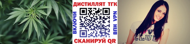 Купить  Бирюсинск  Дистиллят ТГК Wax 